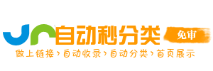 吴堡县今日热搜榜